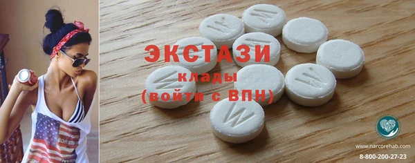 соль курить ск Строитель
