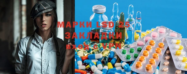 MDMA Ступино