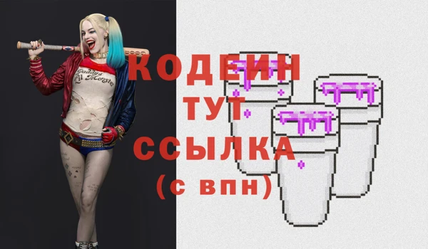 MDMA Ступино