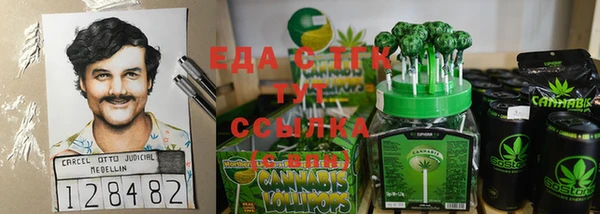 соль курить ск Строитель
