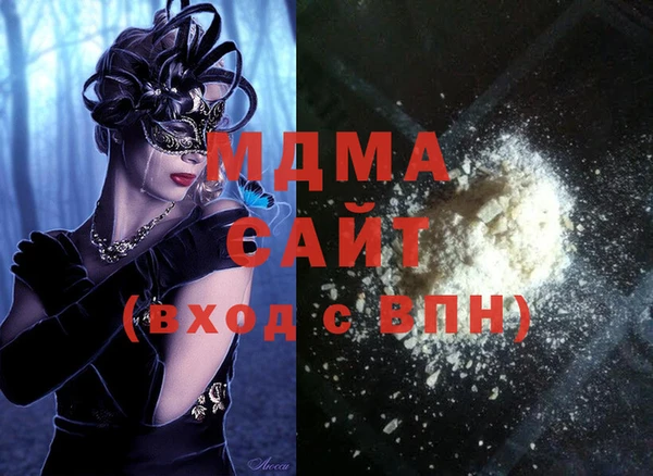 соль курить ск Строитель