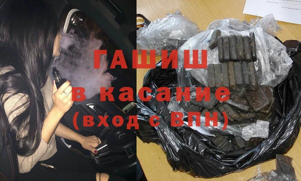 MDMA Ступино