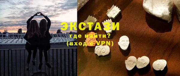 мефедрон Сосновый Бор
