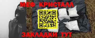 бутират Гатчина