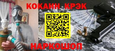 соль ск Гагарин
