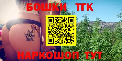 бутират Гатчина