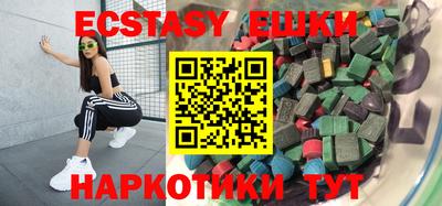 MDMA Апрелевка