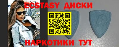 MDMA Апрелевка