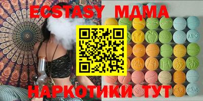 бутират Гатчина