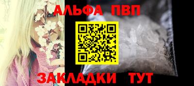 соль ск Гагарин
