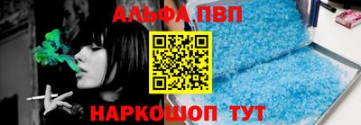 соль ск Гагарин
