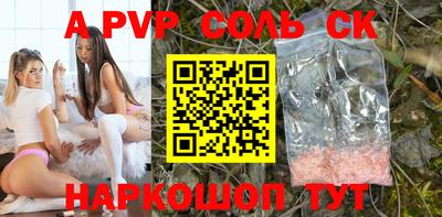 спиды Гай