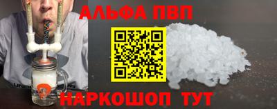 прущие крисы Апшеронск