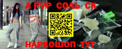 спиды Гай