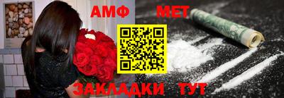 спиды Гай