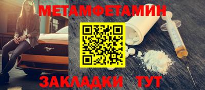 бутират Гатчина