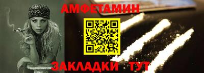 соль ск Гагарин