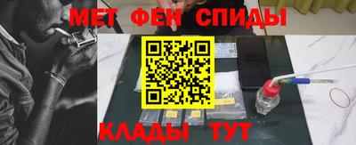 спиды Ирбит