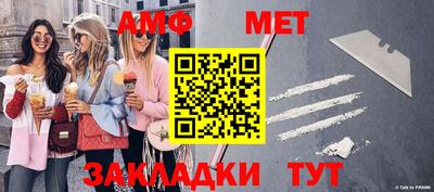 спиды Гай