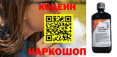 спиды Гай