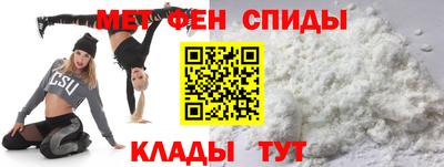 спиды Гай