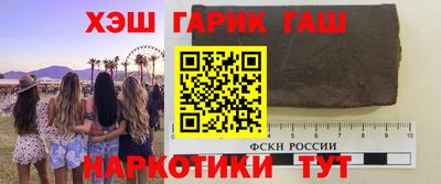 соль ск Гагарин