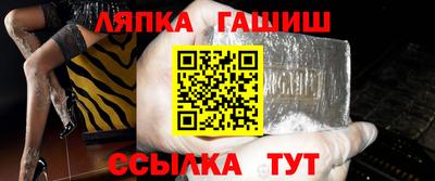 соль ск Гагарин