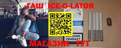 бутират Гатчина