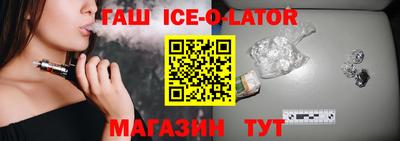соль ск Гагарин