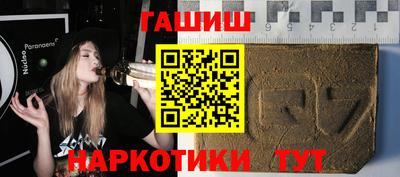 спиды Гай