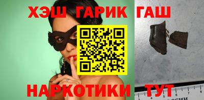 прущие крисы Апшеронск