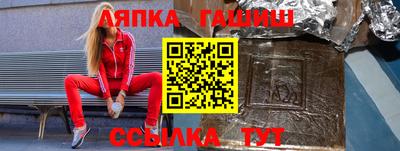 соль ск Гагарин