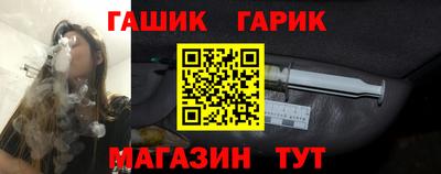 спиды Гай