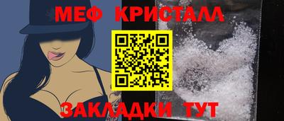 прущие крисы Апшеронск