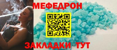 бутират Гатчина