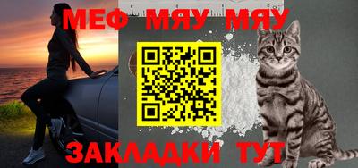 соль ск Гагарин