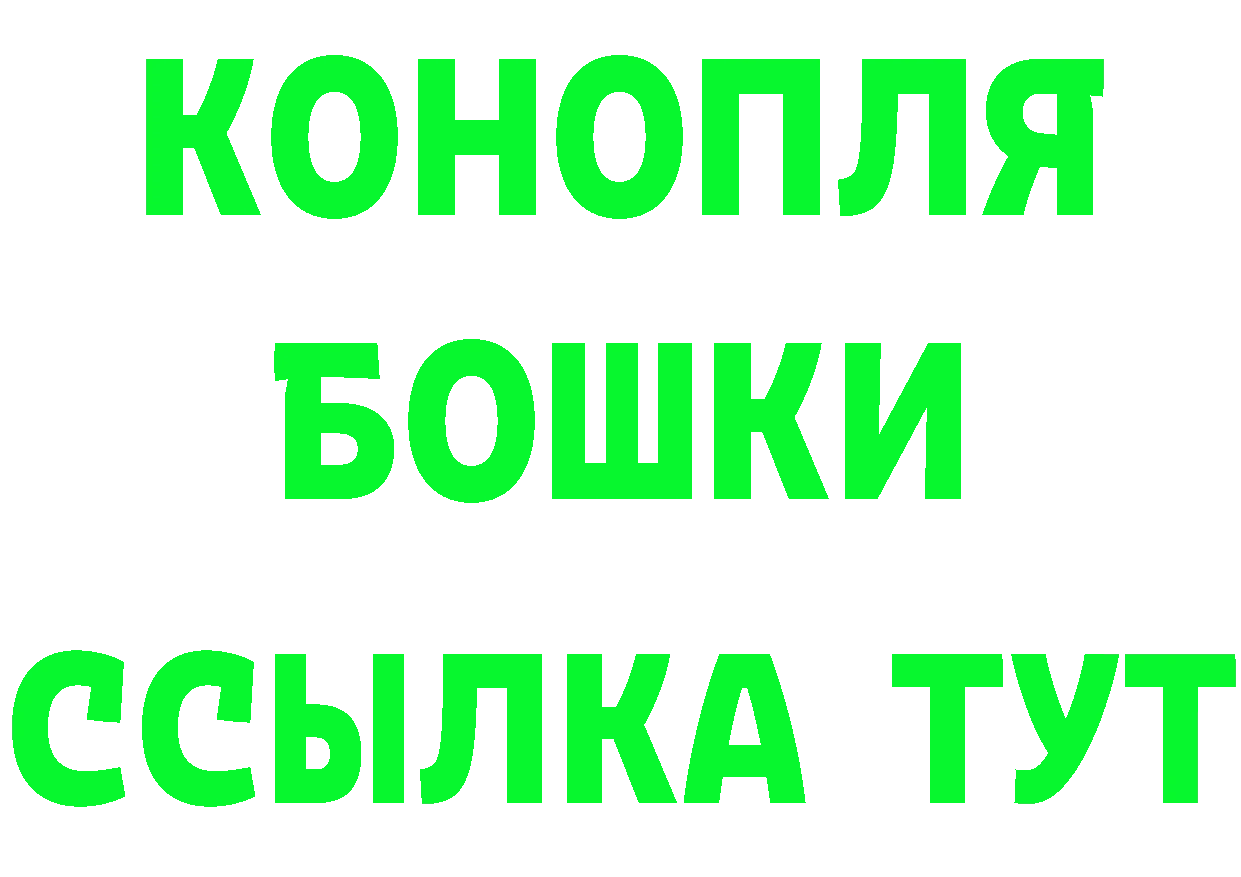 КЕТАМИН VHQ как войти площадка OMG Ижевск