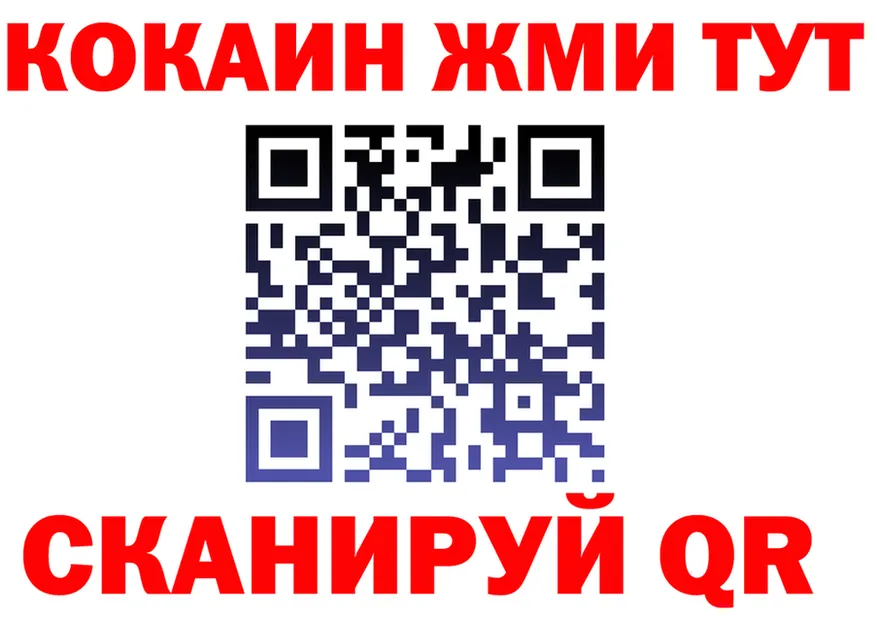 ТГК Wax зеркало shop мега Ижевск