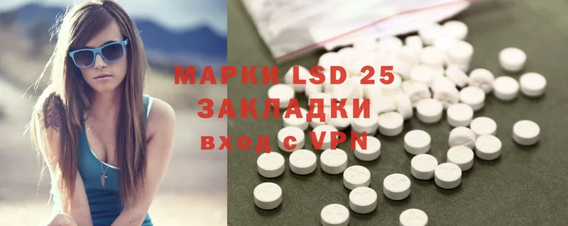 как найти   Ижевск  Лсд 25 экстази ecstasy 