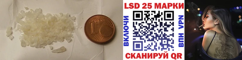 купить наркотики сайты  нарко площадка формула  LSD-25 экстази ecstasy  Ижевск 