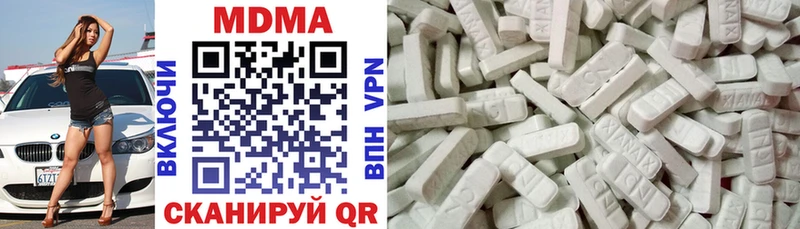 MDMA кристаллы  Ижевск 