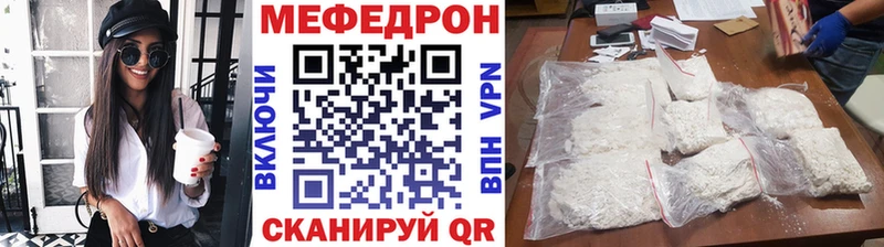 МЕФ mephedrone  где купить наркоту  Ижевск 