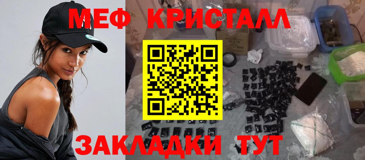 COCAIN  Вход с VPN  Бошки Шишки  Мяу-Мяу  Мефедрон  Ижевск  APVP  Марихуана  Гашиш 