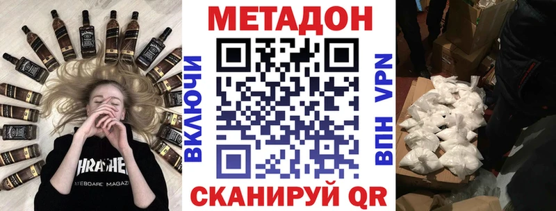 кракен маркетплейс Ижевск Метадон мёд наркотики