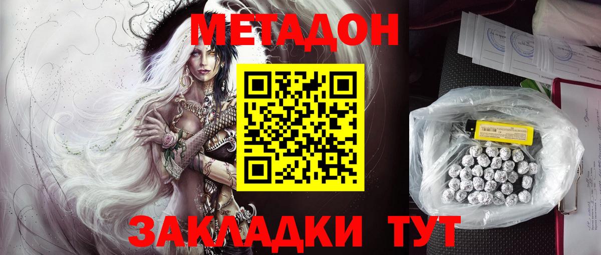 kraken ONION  Ижевск  Метадон VHQ 