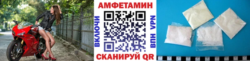 где купить Ижевск Метамфетамин пудра