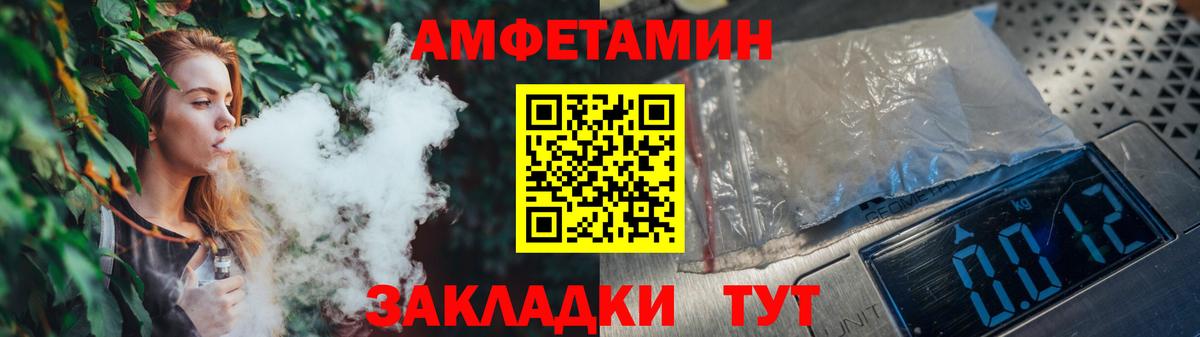 Alpha-PVP Ижевск