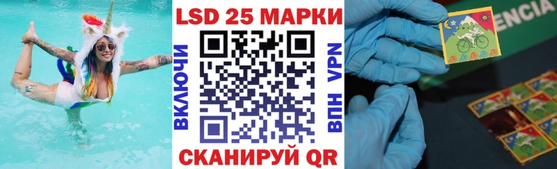 ссылка на мегу ТОР Ижевск Наркотические марки 1,8мг