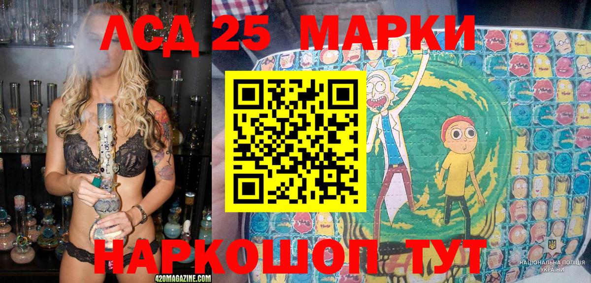 Ижевск  Наркотические марки  Вход с VPN  Марки 25I-NBOMe 1500мкг  Марки 25I-NBOMe 1500мкг 
