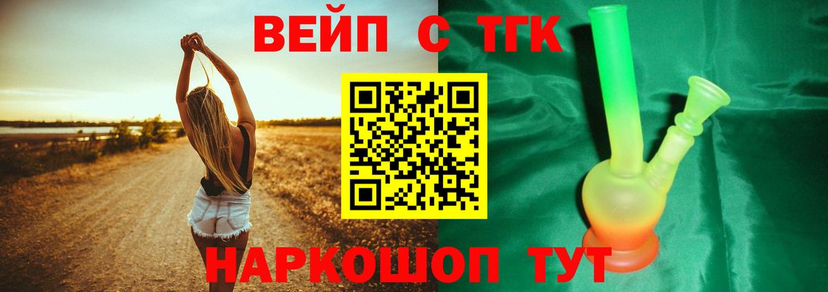 Амфетамин Ижевск